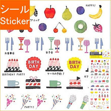 画像をギャラリービューアに読み込む, CLOTHES-PIN ｸﾛｰｽﾞﾋﾟﾝ ｼｰﾙ ･ tomoko旬果ｽｹｼﾞｭｰﾙｼｰﾙ ｼｰﾙ帳 福袋 ｽｹｼﾞｭｰﾙ ﾃﾞｺ ｽﾃｯｶｰ ﾀﾞｲｱﾘｰ 動物 ｱﾆﾏﾙ ｷｬﾗｸﾀｰ ｼｰﾙ  ｽｹｼﾞｭｰﾙ帳 手帳のﾀｲﾑｷｰﾊﾟｰ :4920097139574
