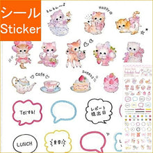 Load image into Gallery viewer, CLOTHES-PIN Clothes Pin Seal - FUMIKA AMENOMORI Schedule Seal Seal Book Lucky Bag Schedule Deco Sticker Diary Animal Character Seal Schedule Book Timekeeper :4920097139604
