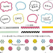 Load image into Gallery viewer, CLOTHES-PIN Clothes Pin Seal - FUMIKA AMENOMORI Schedule Seal Seal Book Lucky Bag Schedule Deco Sticker Diary Animal Character Seal Schedule Book Timekeeper :4920097139604
