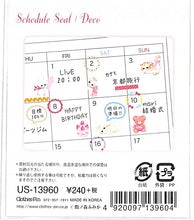 Load image into Gallery viewer, CLOTHES-PIN Clothes Pin Seal - FUMIKA AMENOMORI Schedule Seal Seal Book Lucky Bag Schedule Deco Sticker Diary Animal Character Seal Schedule Book Timekeeper :4920097139604
