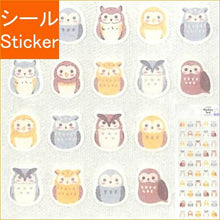 画像をギャラリービューアに読み込む, CLOTHES-PIN ｸﾛｰｽﾞﾋﾟﾝ ｼｰﾙ ･ animalﾏｽｷﾝｸﾞｼｰﾙふくろう ｼｰﾙ帳 福袋 丸 おしゃれ ｱﾙﾊﾞﾑ ﾃﾞｺﾚｰｼｮﾝ ﾊｰﾄ 大量 ｽﾃｯｶｰ ｽﾏﾎ ごほうび 花 かわいい  ｽｹｼﾞｭｰﾙ帳 手帳のﾀｲﾑｷｰﾊﾟｰ :4920097140426
