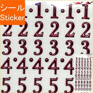 CLOTHES-PIN ｸﾛｰｽﾞﾋﾟﾝ ｼｰﾙ ･ ぷくっと文字ｼｰﾙ 赤箔 数字 ﾅﾝﾊﾞｰ ｼｰﾙ帳 福袋 丸 おしゃれ ｱﾙﾊﾞﾑ ﾃﾞｺﾚｰｼｮﾝ ﾊｰﾄ 大量 ｽﾃｯｶｰ ｽﾏﾎ ごほうび 花 かわいい  ｽｹｼﾞｭｰﾙ帳 手帳のﾀｲﾑｷｰﾊﾟｰ :4920097140488