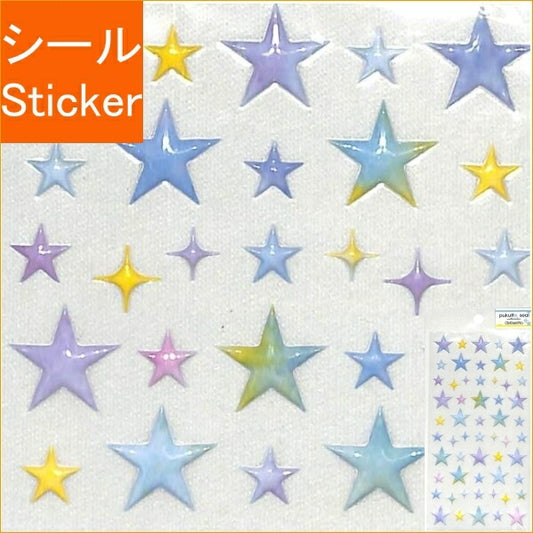 CLOTHES-PIN ｸﾛｰｽﾞﾋﾟﾝ ｼｰﾙ ･ ぷくっとｼｰﾙ ｽﾀｰ 星 ｼｰﾙ帳 福袋 丸 おしゃれ ｱﾙﾊﾞﾑ ﾃﾞｺﾚｰｼｮﾝ ﾊｰﾄ 大量 ｽﾃｯｶｰ ｽﾏﾎ ごほうび 花 かわいい  ｽｹｼﾞｭｰﾙ帳 手帳のﾀｲﾑｷｰﾊﾟｰ :4920097140501