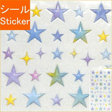 画像をギャラリービューアに読み込む, CLOTHES-PIN ｸﾛｰｽﾞﾋﾟﾝ ｼｰﾙ ･ ぷくっとｼｰﾙ ｽﾀｰ 星 ｼｰﾙ帳 福袋 丸 おしゃれ ｱﾙﾊﾞﾑ ﾃﾞｺﾚｰｼｮﾝ ﾊｰﾄ 大量 ｽﾃｯｶｰ ｽﾏﾎ ごほうび 花 かわいい  ｽｹｼﾞｭｰﾙ帳 手帳のﾀｲﾑｷｰﾊﾟｰ :4920097140501
