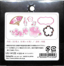 Load image into Gallery viewer, CLOTHES-PIN ｸﾛｰｽﾞﾋﾟﾝ ｼｰﾙ ･ さくら和紙ﾌﾚｰｸｼｰﾙさくらﾒﾛﾃﾞｨ  扇 音符 ｼｰﾙ帳 福袋 丸 おしゃれ ｱﾙﾊﾞﾑ ﾃﾞｺﾚｰｼｮﾝ ﾊｰﾄ 大量 ｽﾃｯｶｰ ｽﾏﾎ ごほうび 花 かわいい  ｽｹｼﾞｭｰﾙ帳 手帳のﾀｲﾑｷｰﾊﾟｰ :4920097141256

