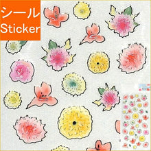 Load image into Gallery viewer, CLOTHES-PIN ｸﾛｰｽﾞﾋﾟﾝ ｼｰﾙ ･ naminamiｼﾘｰｽﾞ･ﾅﾐﾅﾐ･ふち箔ｸﾘｱｼｰﾙ 水彩ﾀｯﾁ ﾋﾟﾝｸﾀﾞﾘｱ ｼｰﾙ帳 福袋 丸 おしゃれ ｱﾙﾊﾞﾑ ﾃﾞｺﾚｰｼｮﾝ ﾊｰﾄ 大量 ｽﾃｯｶｰ ｽﾏﾎ ごほうび 花 かわいい  ｽｹｼﾞｭｰﾙ帳 手帳のﾀｲ :4920097141515
