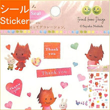 Load image into Gallery viewer, CLOTHES-PIN ｸﾛｰｽﾞﾋﾟﾝ ｼｰﾙ ･ 西出弥加 ｸﾘｱﾃﾞｺｼｰﾙ Clear Deco Seal Thanks ｼｰﾙ帳 福袋 丸 おしゃれ ｱﾙﾊﾞﾑ ﾃﾞｺﾚｰｼｮﾝ ﾊｰﾄ 大量 ｽﾃｯｶｰ ｽﾏﾎ ごほうび 花 かわいい  ｽｹｼﾞｭｰﾙ帳 手帳のﾀｲﾑｷｰﾊﾟｰ :4920097142918
