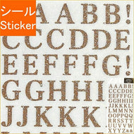 CLOTHES-PIN Glitter English alphabet stickers (gold) for sticker books, grab bags, circles, stylish albums, decorations, hearts, bulk stickers, smartphone rewards, flowers, cute schedule books, planner time keepers: 4920097143083