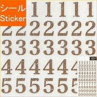 CLOTHES-PIN Seal, Glitter Letter Seal, Gold, Number, Sticker Book, Lucky Bag, Round, Stylish, Album Decoration, Heart, Bulk, Sticker, Smartphone, Reward, Flower, Cute, Schedule Book, Notebook Timekeeper :4920097143090