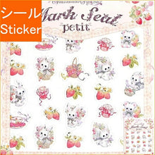 Load image into Gallery viewer, CLOTHES-PIN Closepin Seal, Petit Mark Seal, Fumika Ameno Mori Berry Seal Book, Lucky Bag, Round, Stylish, Album, Decoration, Heart, Large Quantity, Stickers, Smartphone, Reward, Flower, Cute, Schedule Book, Time Keeper for Notebooks: 4920097143151
