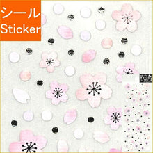 画像をギャラリービューアに読み込む, CLOTHES-PIN ｸﾛｰｽﾞﾋﾟﾝ ｼｰﾙ ･ 桜ｼｰﾙ 和紙 ｼｰﾙ帳 福袋 丸 おしゃれ ｱﾙﾊﾞﾑ ﾃﾞｺﾚｰｼｮﾝ ﾊｰﾄ 大量 ｽﾃｯｶｰ ｽﾏﾎ ごほうび 花 かわいい  ｽｹｼﾞｭｰﾙ帳 手帳のﾀｲﾑｷｰﾊﾟｰ :4920097143274
