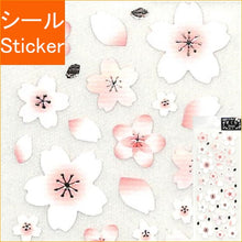 画像をギャラリービューアに読み込む, #桜ｼｰﾙ --- <Sakura sticker --- Japan seal> :4920097143298
