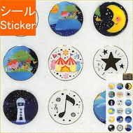 CLOTHES-PIN ｸﾛｰｽﾞﾋﾟﾝ ｼｰﾙ ･ asano yoshida･吉田麻乃 ふち箔ｸﾘｱｼｰﾙ clearseal ｸｼﾞﾗの楽園 ｼｰﾙ帳 福袋 丸 おしゃれ ｱﾙﾊﾞﾑ ﾃﾞｺﾚｰｼｮﾝ ﾊｰﾄ 大量 ｽﾃｯｶｰ ｽﾏﾎ ごほうび 花 かわいい  ｽｹｼﾞｭｰﾙ帳 手帳 :4920097144769