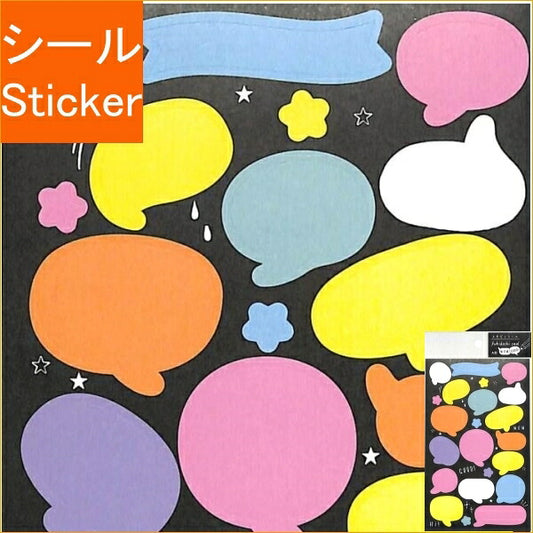 CLOTHES-PIN Clothes Pin Seal · Speech Bubble Seal Deco Sticker Round Seal Book Lucky Bag Round Stylish Album Decoration Heart Bulk Sticker Smartphone Reward Flower Cute Schedule Book Diary Timekeeper: 4920097145025