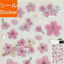 画像をギャラリービューアに読み込む, CLOTHES-PIN ｸﾛｰｽﾞﾋﾟﾝ ｼｰﾙ ･ さくらﾄﾞﾛｯﾌﾟｼｰﾙ ｼｰﾙ帳 福袋 丸 おしゃれ ｱﾙﾊﾞﾑ ﾃﾞｺﾚｰｼｮﾝ ﾊｰﾄ 大量 ｽﾃｯｶｰ ｽﾏﾎ ごほうび 花 かわいい  ｽｹｼﾞｭｰﾙ帳 手帳のﾀｲﾑｷｰﾊﾟｰ :4920097145797
