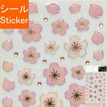 画像をギャラリービューアに読み込む, CLOTHES-PIN ｸﾛｰｽﾞﾋﾟﾝ ｼｰﾙ ･ さくらﾄﾞﾛｯﾌﾟｼｰﾙ ｼｰﾙ帳 福袋 丸 おしゃれ ｱﾙﾊﾞﾑ ﾃﾞｺﾚｰｼｮﾝ ﾊｰﾄ 大量 ｽﾃｯｶｰ ｽﾏﾎ ごほうび 花 かわいい  ｽｹｼﾞｭｰﾙ帳 手帳のﾀｲﾑｷｰﾊﾟｰ :4920097145827

