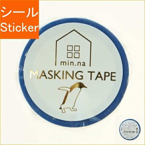 CLOTHES-PIN Seal ･ Minna no Bunguten Masking Tape Penguin Sticker Book Lucky Bag Round Stylish Album Decoration Heart Large Quantity Sticker Smartphone Reward Flower Cute Schedule Book Notebook Timekeeper :4920097146510