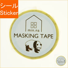 画像をギャラリービューアに読み込む, #ﾐﾝﾅﾉﾌﾞﾝｸﾞﾏｽｷﾝｸﾞﾃｰﾌﾟ --- クローズピン <Japan seal> :4920097146534
