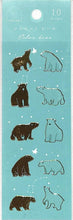画像をギャラリービューアに読み込む, CLOTHES-PIN ｸﾛｰｽﾞﾋﾟﾝ ｼｰﾙ ･ ｼﾙｴｯﾄ みんなの文具 Polar bear しろくま ｼｰﾙ帳 福袋 丸 おしゃれ ｱﾙﾊﾞﾑ ﾃﾞｺﾚｰｼｮﾝ ﾊｰﾄ 大量 ｽﾃｯｶｰ ｽﾏﾎ ごほうび 花 かわいい  ｽｹｼﾞｭｰﾙ帳 手帳のﾀｲﾑｷｰﾊﾟｰ :4920097146565
