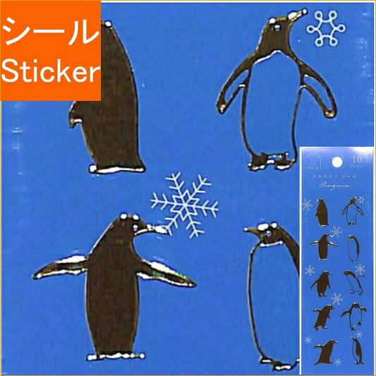 CLOTHES-PIN Seal Silhouette Penguin Seal Book Lucky Bag Round Stylish Album Decoration Heart Large Quantity Sticker Smartphone Reward Flower Cute Schedule Book Diary Timekeeper :4920097146589