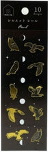 画像をギャラリービューアに読み込む, #シールシート シルエット シール Owl ふくろう --- <Japan seal> :4920097146596
