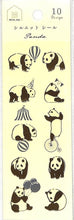 画像をギャラリービューアに読み込む, #シールシート シルエット シール Panda ぱんだ --- クローズピン <Japan seal> :4920097146602
