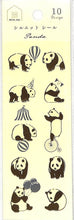 画像をギャラリービューアに読み込む, #シールシート シルエット シール Panda ぱんだ --- クローズピン <Japan seal> :4920097146602
