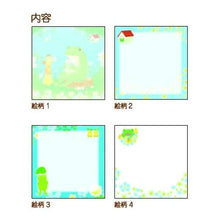 画像をギャラリービューアに読み込む, CLOTHES-PIN ｸﾛｰｽﾞﾋﾟﾝ ﾉｰﾄ ･ 吉田麻乃 ｽｸｴｱﾒﾓﾊﾟｯﾄﾞ ｶｴﾙとﾋﾖｺの森のお手紙 a5 b5 方眼 罫線 横罫 無地 付箋 ﾒﾓ帳 かわいい おしゃれ 小さい ﾘﾝｸﾞ ｷｬﾗｸﾀｰ ｽｹｼﾞｭｰﾙ帳 手帳のﾀｲﾑｷｰﾊﾟｰ :4920097148736
