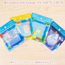 画像をギャラリービューアに読み込む, CLOTHES-PIN ｸﾛｰｽﾞﾋﾟﾝ 手帳小物 ･ 吉田麻乃 透けるふせん ｸｼﾞﾗｱｲﾗﾝﾄﾞへの船旅 付箋紙 ﾎﾟｽﾄｲｯﾄ ふせん かわいい おしゃれ 吹き出し 小さい ｷｬﾗｸﾀｰ ﾒﾓ帳 ｽｹｼﾞｭｰﾙ帳 手帳のﾀｲﾑｷｰﾊﾟｰ :4920097148750
