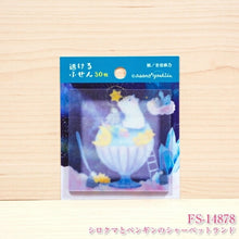 画像をギャラリービューアに読み込む, CLOTHES-PIN ｸﾛｰｽﾞﾋﾟﾝ 手帳小物 ･ 吉田麻乃 透けるふせん ｼﾛｸﾏとﾍﾟﾝｷﾞﾝのｼｬｰﾍﾞｯﾄﾗﾝﾄﾞ 付箋紙 ﾎﾟｽﾄｲｯﾄ ふせん かわいい おしゃれ 吹き出し 小さい ｷｬﾗｸﾀｰ ﾒﾓ帳 ｽｹｼﾞｭｰﾙ帳 手帳のﾀｲﾑｷｰﾊﾟｰ :4920097148781
