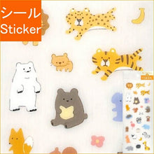 画像をギャラリービューアに読み込む, CLOTHES-PIN ｸﾛｰｽﾞﾋﾟﾝ ｼｰﾙ ･ ﾌｨﾙﾑｼｰﾙ どうぶつえん 動物園 US14908 ｼｰﾙ帳 福袋 丸 おしゃれ ｱﾙﾊﾞﾑ ﾃﾞｺﾚｰｼｮﾝ ﾊｰﾄ 大量 ｽﾃｯｶｰ ｽﾏﾎ ごほうび 花 かわいい ｽｹｼﾞｭｰﾙ帳 手帳のﾀｲﾑｷｰﾊﾟｰ :4920097149085
