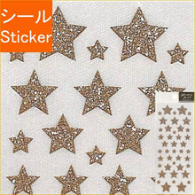 画像をギャラリービューアに読み込む, CLOTHES-PIN ｸﾛｰｽﾞﾋﾟﾝ ｼｰﾙ ･ ｸﾞﾘｯﾀｰｼｰﾙ ｽﾀｰ 星 ｺﾞｰﾙﾄﾞ 金 ｼｰﾙ帳 福袋 丸 おしゃれ ｱﾙﾊﾞﾑ ﾃﾞｺﾚｰｼｮﾝ ﾊｰﾄ 大量 ｽﾃｯｶｰ ｽﾏﾎ ごほうび 花 かわいい ｽｹｼﾞｭｰﾙ帳 手帳のﾀｲﾑｷｰﾊﾟｰ :4920097149238
