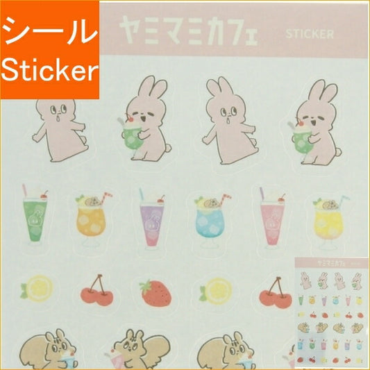 CLOTHES-PIN ｸﾛｰｽﾞﾋﾟﾝ ｼｰﾙ ･ Yummy Mummy ﾔﾐﾏﾐｶﾌｪｽﾃｯｶｰ ｸﾘｰﾑｿｰﾀﾞ ｼｰﾙ帳 福袋 丸 おしゃれ ｱﾙﾊﾞﾑ ﾃﾞｺﾚｰｼｮﾝ ﾊｰﾄ 大量 ｽﾃｯｶｰ ｽﾏﾎ ごほうび 花 かわいい ｽｹｼﾞｭｰﾙ帳 手帳のﾀｲﾑｷｰﾊﾟｰ :4920097149726