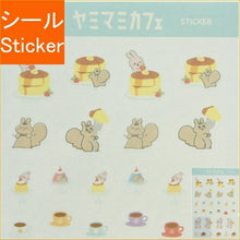 Load image into Gallery viewer, CLOTHES-PIN ｸﾛｰｽﾞﾋﾟﾝ ｼｰﾙ ･ Yummy Mummy ﾔﾐﾏﾐｶﾌｪｽﾃｯｶｰ ﾊﾟﾝｹｰｷ ｼｰﾙ帳 福袋 丸 おしゃれ ｱﾙﾊﾞﾑ ﾃﾞｺﾚｰｼｮﾝ ﾊｰﾄ 大量 ｽﾃｯｶｰ ｽﾏﾎ ごほうび 花 かわいい ｽｹｼﾞｭｰﾙ帳 手帳のﾀｲﾑｷｰﾊﾟｰ :4920097149733
