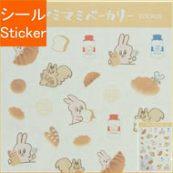 CLOTHES-PIN ｸﾛｰｽﾞﾋﾟﾝ ｼｰﾙ ･ Yummy Mummy ﾔﾐﾏﾐﾍﾞｰｶﾘｰｽﾃｯｶｰ ﾌﾞﾚｯﾄﾞ ｼｰﾙ帳 福袋 丸 おしゃれ ｱﾙﾊﾞﾑ ﾃﾞｺﾚｰｼｮﾝ ﾊｰﾄ 大量 ｽﾃｯｶｰ ｽﾏﾎ ごほうび 花 かわいい ｽｹｼﾞｭｰﾙ帳 手帳のﾀｲﾑｷｰﾊﾟｰ :4920097149757