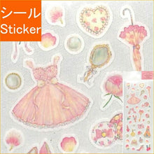 Load image into Gallery viewer, CLOTHES-PIN ｸﾛｰｽﾞﾋﾟﾝ ｼｰﾙ ･ たけいみき ﾏｽｷﾝｸﾞｼｰﾙ 和紙素材 ﾏｽﾃｼｰﾙ ｶﾞｰﾘｰ ｼｰﾙ帳 福袋 丸 おしゃれ ｱﾙﾊﾞﾑ ﾃﾞｺﾚｰｼｮﾝ ﾊｰﾄ 大量 ｽﾃｯｶｰ ｽﾏﾎ ごほうび 花 かわいい  ｽｹｼﾞｭｰﾙ帳 手帳のﾀｲﾑｷｰﾊﾟｰ :4920097150029
