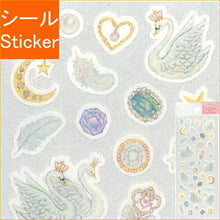 Load image into Gallery viewer, CLOTHES-PIN ｸﾛｰｽﾞﾋﾟﾝ ｼｰﾙ ･ たけいみき ﾏｽｷﾝｸﾞｼｰﾙ 和紙素材 ﾏｽﾃｼｰﾙ ｽﾜﾝ 白鳥 ｼｰﾙ帳 福袋 丸 おしゃれ ｱﾙﾊﾞﾑ ﾃﾞｺﾚｰｼｮﾝ ﾊｰﾄ 大量 ｽﾃｯｶｰ ｽﾏﾎ ごほうび 花 かわいい  ｽｹｼﾞｭｰﾙ帳 手帳のﾀｲﾑｷｰﾊﾟｰ :4920097150043
