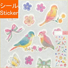 Load image into Gallery viewer, CLOTHES-PIN Seal, Miki Takei Masking Tape, Washi Material, Masking Tape Seal, Bird Seal Book, Lucky Bag, Round, Stylish, Album Decoration, Heart, Bulk, Sticker, Smartphone, Reward, Flower, Cute, Planner, Timekeeper for Notebooks: 4920097150067

