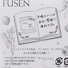 画像をギャラリービューアに読み込む, CLOTHES-PIN ｸﾛｰｽﾞﾋﾟﾝ 手帳小物 ･ たけいみき ふせん ﾄﾞﾙﾌｨﾝ 付箋紙 ﾎﾟｽﾄｲｯﾄ ふせん かわいい おしゃれ 吹き出し 小さい ｷｬﾗｸﾀｰ ﾒﾓ帳 ｽｹｼﾞｭｰﾙ帳 手帳のﾀｲﾑｷｰﾊﾟｰ :4920097152634
