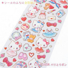 Load image into Gallery viewer, CLOTHES-PIN ｸﾛｰｽﾞﾋﾟﾝ ｼｰﾙ ･ ｸﾘｱｼｰﾙ たけいみき×ﾊﾛｰｷﾃｨ ﾊﾟﾘとﾘﾎﾞﾝ ｼｰﾙ帳 福袋 丸 おしゃれ ｱﾙﾊﾞﾑ ﾃﾞｺﾚｰｼｮﾝ ﾊｰﾄ 大量 ｽﾃｯｶｰ ｽﾏﾎ ごほうび 花 かわいい ｽｹｼﾞｭｰﾙ帳 手帳のﾀｲﾑｷｰﾊﾟｰ :4920097154584
