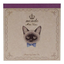 画像をギャラリービューアに読み込む, CLOTHES-PIN ｸﾛｰｽﾞﾋﾟﾝ ﾉｰﾄ ･ たけいみき mondo ﾒﾓﾊﾟｯﾄﾞ SIAMESECAT a5 b5 方眼 罫線 横罫 無地 付箋 ﾒﾓ帳 かわいい おしゃれ 小さい ﾘﾝｸﾞ ｷｬﾗｸﾀｰ ｽｹｼﾞｭｰﾙ帳 手帳のﾀｲﾑｷｰﾊﾟｰ :4920097155390
