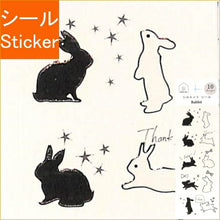 画像をギャラリービューアに読み込む, CLOTHES-PIN ｸﾛｰｽﾞﾋﾟﾝ ｼｰﾙ ･ みんなの文具 ｼﾙｴｯﾄｼｰﾙ うさぎ ｳｻｷﾞ 兎 ﾗﾋﾞｯﾄ ｼｰﾙ帳 福袋 丸 おしゃれ ｱﾙﾊﾞﾑ ﾃﾞｺﾚｰｼｮﾝ ﾊｰﾄ 大量 ｽﾃｯｶｰ ｽﾏﾎ ごほうび 花 かわいい  ｽｹｼﾞｭｰﾙ帳 手帳のﾀｲﾑｷｰﾊﾟｰ :4920097162510
