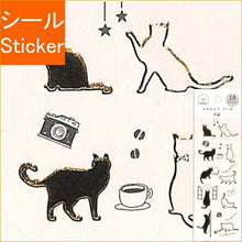 画像をギャラリービューアに読み込む, CLOTHES-PIN ｸﾛｰｽﾞﾋﾟﾝ ｼｰﾙ ･ みんなの文具 ｼﾙｴｯﾄｼｰﾙ ねこ ﾈｺ 猫 ｷｬｯﾄ ｼｰﾙ帳 福袋 丸 おしゃれ ｱﾙﾊﾞﾑ ﾃﾞｺﾚｰｼｮﾝ ﾊｰﾄ 大量 ｽﾃｯｶｰ ｽﾏﾎ ごほうび 花 かわいい  ｽｹｼﾞｭｰﾙ帳 手帳のﾀｲﾑｷｰﾊﾟｰ :4920097162534
