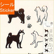 CLOTHES-PIN ｸﾛｰｽﾞﾋﾟﾝ ｼｰﾙ ･ みんなの文具 ｼﾙｴｯﾄｼｰﾙ しばいぬ 柴犬 ｼｰﾙ帳 福袋 丸 おしゃれ ｱﾙﾊﾞﾑ ﾃﾞｺﾚｰｼｮﾝ ﾊｰﾄ 大量 ｽﾃｯｶｰ ｽﾏﾎ ごほうび 花 かわいい  ｽｹｼﾞｭｰﾙ帳 手帳のﾀｲﾑｷｰﾊﾟｰ :4920097162541