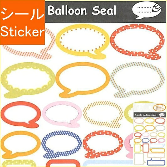 CLOTHES-PIN ｸﾛｰｽﾞﾋﾟﾝ ｼｰﾙ ･ ｸﾛｰｽﾞﾋﾟﾝ/吹き出しｼｰﾙ ｼﾝﾌﾟﾙﾊﾞﾙｰﾝ ｼｰﾙ帳 福袋 丸 おしゃれ ｱﾙﾊﾞﾑ ﾃﾞｺﾚｰｼｮﾝ ﾊｰﾄ 大量 ｽﾃｯｶｰ ｽﾏﾎ ごほうび 花 かわいい  ｽｹｼﾞｭｰﾙ帳 手帳のﾀｲﾑｷｰﾊﾟｰ :4920097505911