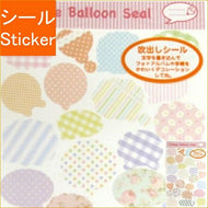 CLOTHES-PIN ｸﾛｰｽﾞﾋﾟﾝ ｼｰﾙ ･ ｸﾛｰｽﾞﾋﾟﾝ/吹き出しｼｰﾙ ｺﾗｰｼﾞｭﾊﾞﾙｰﾝ ｼｰﾙ帳 福袋 丸 おしゃれ ｱﾙﾊﾞﾑ ﾃﾞｺﾚｰｼｮﾝ ﾊｰﾄ 大量 ｽﾃｯｶｰ ｽﾏﾎ ごほうび 花 かわいい  ｽｹｼﾞｭｰﾙ帳 手帳のﾀｲﾑｷｰﾊﾟｰ :4920097505935