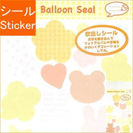 CLOTHES-PIN ｸﾛｰｽﾞﾋﾟﾝ ｼｰﾙ ･ ｸﾛｰｽﾞﾋﾟﾝ/吹き出しｼｰﾙ ｱﾆﾏﾙﾊﾞﾙｰﾝ ｼｰﾙ帳 福袋 丸 おしゃれ ｱﾙﾊﾞﾑ ﾃﾞｺﾚｰｼｮﾝ ﾊｰﾄ 大量 ｽﾃｯｶｰ ｽﾏﾎ ごほうび 花 かわいい  ｽｹｼﾞｭｰﾙ帳 手帳のﾀｲﾑｷｰﾊﾟｰ :4920097505942