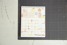 Load image into Gallery viewer, 【5%OFF・期間限定】 CLOTHES-PIN ｸﾛｰｽﾞﾋﾟﾝ 2021年1月始まり ｶﾚﾝﾀﾞｰ B6 Tomoko 卓上ｶﾚﾝﾀﾞｰ 旬菜 大人かわいい おしゃれ 可愛い ｷｬﾗｸﾀｰ 手帳ｶﾊﾞｰ  ｽｹｼﾞｭｰﾙ帳 手帳のﾀｲﾑｷｰﾊﾟｰ :4920097955167
