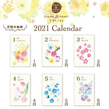 Load image into Gallery viewer, CLOTHES-PIN ｸﾛｰｽﾞﾋﾟﾝ 2021年1月始まり ｶﾚﾝﾀﾞｰ B6 naminami PC 卓上ｶﾚﾝﾀﾞｰ 大人かわいい　おしゃれ　可愛い キャラクター 手帳カバー  ｽｹｼﾞｭｰﾙ帳 手帳のﾀｲﾑｷｰﾊﾟｰ :4920097955198
