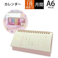 【30%OFF・期間限定】 ｽｹｼﾞｭｰﾙ帳 2022 年1月始まり CLOTHES-PIN ｸﾛｰｽﾞﾋﾟﾝ ｶﾚﾝﾀﾞｰ B6 ｽﾘﾑﾎﾞｯｸｽ 収納ｶﾚﾝﾀﾞｰ 壁掛け 大人かわいい おしゃれ 可愛い ｷｬﾗｸﾀｰ 手帳ｶﾊﾞｰ 日記帳 サイズ 手帳のﾀｲﾑｷｰﾊﾟｰ :4920097955761